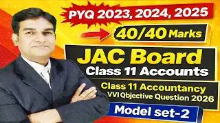 JAC Board Class 11 Accountancy Most Important MCQs for Exam 2026 | Target 40/40 🎯
