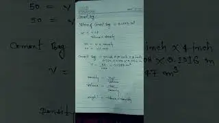 how to find volume of one bag cement 👆