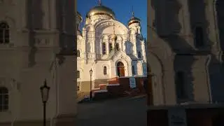 На Белой горе