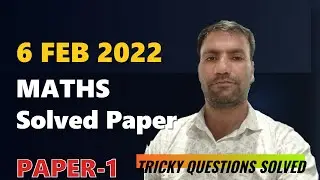 CTET  Math Solved Paper 1 | CTET Maths Pedagogy & Content | गणित के 30/30 वाले प्रश्न