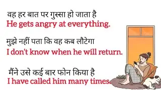 English पढ़ने का सबसे सरल तरीका l Spoken English Learning Video l घर बैठे अंग्रेजी सीखे 