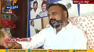 Political Heat In Kurnool District | A report