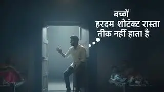 शॉर्टकट का सफ़र: जब अमन अपने परिवार के साथ रास्ता भटक गया