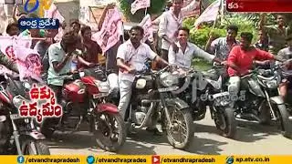 Kadapa Bandh peaceful, complete