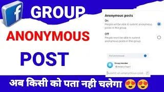 what is facebook group anonymous post / facebook group anonymous post hindi me /