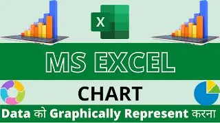 MS EXCEL BASIC TO ADVANCE | PART-55 | CHART | CHART IN EXCEL | WHAT IS CHART | DIGITAL BHANDAR