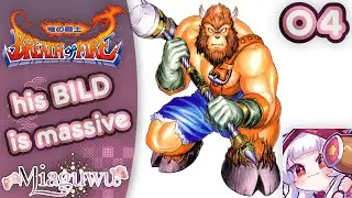 【Breath of Fire】his BILD is massive【Vtuber】【4】