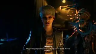 Vampire: The Masquerade &mdash; Bloodlines 2 