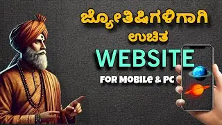 FREE WEBSITE FOR ASTROLOGERS | HOW TO USE @DrikPanchang