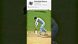 RC 24 Bowling Tricks 🥵 RC24 Wicket Trick 😱 Real Cricket 24 Bowling Tips 😈 Real Cricket 24 🔥 #shorts