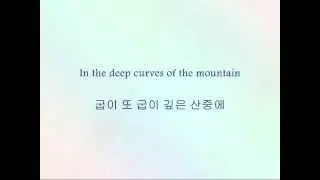 SMTown - 여행을 떠나요 (Let's Go On A Trip) [Han & Eng]