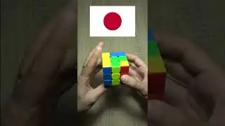 Ce steag pica il fac pe cubul Rubik