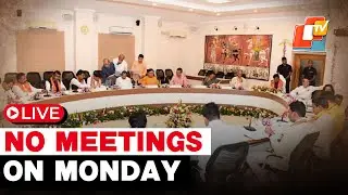 🔴Live:Government Meetings Banned on Mondays In Odisha