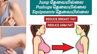 Yoga for breastfat #breastfat #chestfat #armfat #armpit #fatloss #weightloss #yoga #chestworkout  