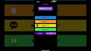 authPro 시연영상 (1분)