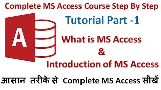 How to Use MS Access | What is MS Access | MS Access tutorial for beginners part-1