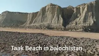 Amazing Beach Balochistan|INFOTECH23