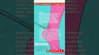 What is Hamartia | Tragic flaw | #english #literature #shorts #youtubeshorts #short