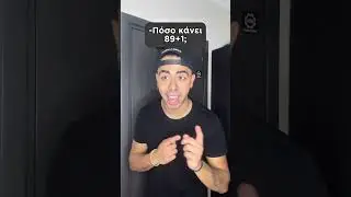 &Omicron; &Gamma;&iota;&omicron;&sigmaf; Έ&beta;&alpha;&lambda;&epsilon; Έ&nu;&alpha; &Sigma;&tau;&omicron;ί&chi;&eta;&mu;&alpha; &Mu;&epsilon; &Tau;&omicron;&nu; &Pi;&alpha;&tau;έ&rho;&alpha; &Tau;&omicron;&upsilon; &Alpha;&lambda;&lambda;ά&hellip;😂🫢 #shorts