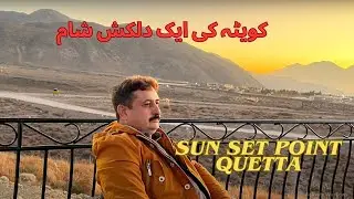 Sunset Views at Quetta's Sunset Point| Sunset  Point Quetta