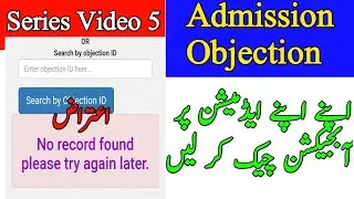 How To Check Admission Objection #Shorts