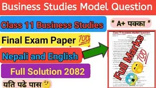 Class 11 Business Studies Model Question 2082 | Full Solution in Nepali and English