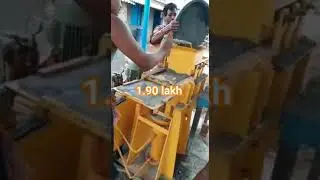 Pan mixer ke sath 2.50lakh. Fly Ash Bricks Machine, Low Budget machine  98909 84657