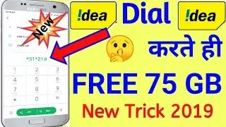 idea free 75GB 4G data offers 2019 || ldea free data || idea free internet ||Free data