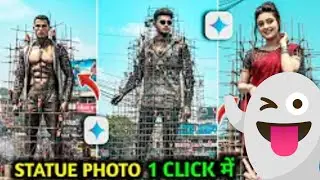 Trending Statue Ai Photo Kaise Banaye | Instagram Viral Ai Image Kaise Banaye | Statue Photo Editing