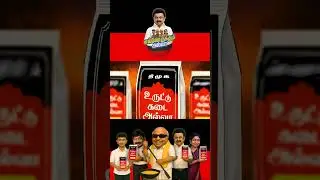 Uruttu kadai Halwa | DMK | CM MK Stalin | Udhayanidhi Stalin | ADMK | CHENNAI EXPRESS