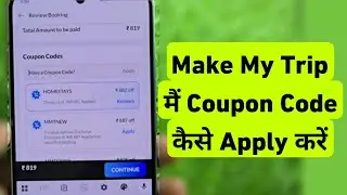 How To Apply Coupon Code In Make My Trip App | Make My Trip Me Coupon Code Kaise Apply Kare 