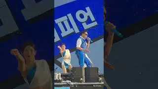 PSY - Champion (챔피언) + It's Art (예술이야) / SUMMER SWAG / Gwangju, South Korea