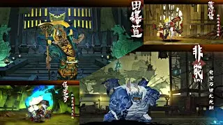 Bladed Fury - All Boss Fights