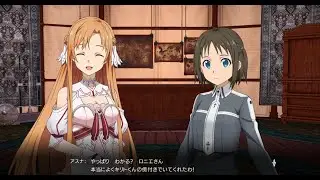 ロニエに正妻としての格の違いを見せて行くアスナさん、ロニエ・ティーゼの歓迎会で。　SAO リコリス SAOAL　サブイベント