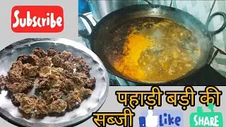 UntitledPahadi Badi Sabji Recipe | उत्तराखंड की पारंपरिक बड़ी की सब्ज़ी | Village Style Pahadi Food