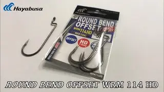 Round Bend Offset Fishing Hook / WRM114 HD