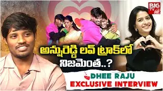 Dhee 10 Winner Raju Latest Interview | Dhee Raju And Anshu Love Story Revealed | Dhee Raju Latest
