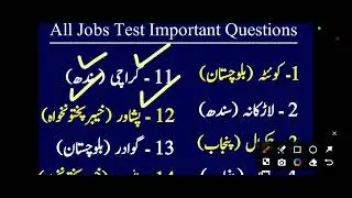 Old Cities of Pakistan Information ℹ️ all Pakistan Jobs written test related questions 2025