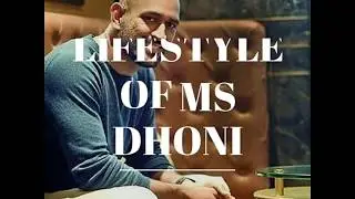 Dhoni Luxurious Lifestyle, Income, Cars , bikes, Houses