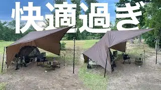 DDタープ４Mと５Mで夏に快適過ぎる張り方を考えたのでシェア