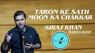 MOON KA CHAKKAR || Siraj Khan || #ink&paper || #poetry