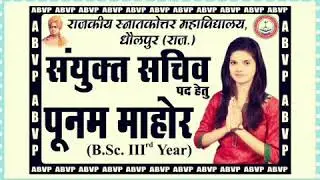 Vote & support ABVP