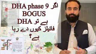 DHA Phase 9 Islamabad / Rawalpindi | Land Owner Letter | Chakri | Analysis | DHAI-R