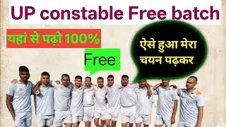 UP Police latest Update | UP Police strategy | UPSI update | UP Police Salary | UP Police training