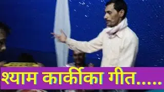 Special song
