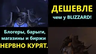 Игровое время ВоВ / WoW - World of Warcraft | RAIDLINE