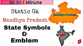 Know All Symbol & Emblem Of Madhya Pradesh || Static Gk || #short Aryan Aptitude