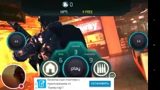 Стрим игры 