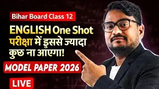 Class 12th English One Shot 2026 🔥 | English Model Paper 2026 | Exam में इससे ज्यादा कुछ नहीं आएगा