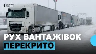 Як реагують водії вантажівок на обмеження руху